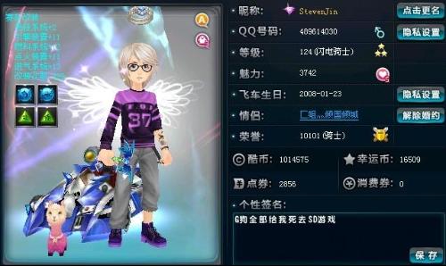 据了上风 据了上风