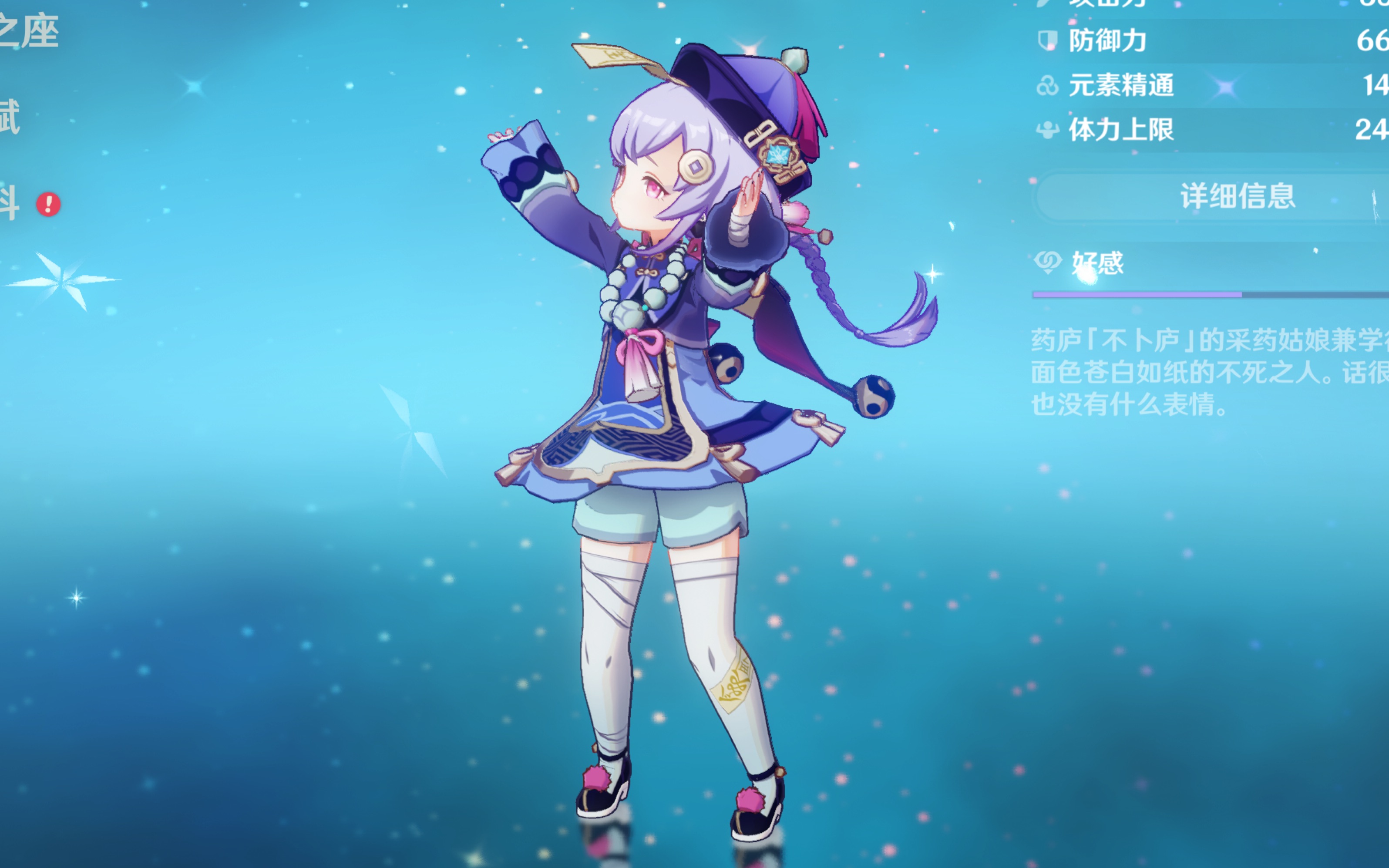 兼备的篮球 兼备的篮球