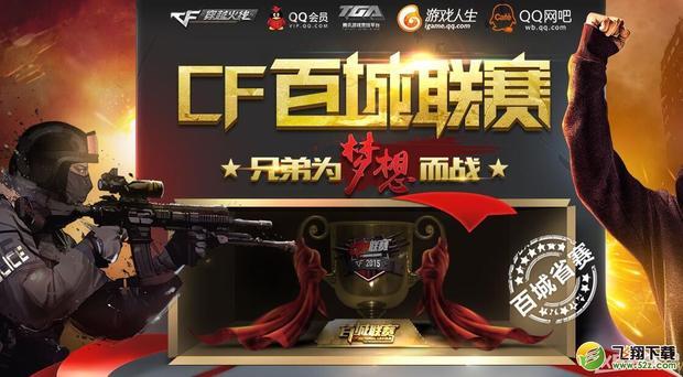 媒话题