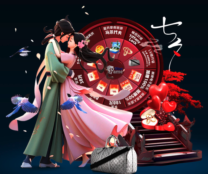 接应