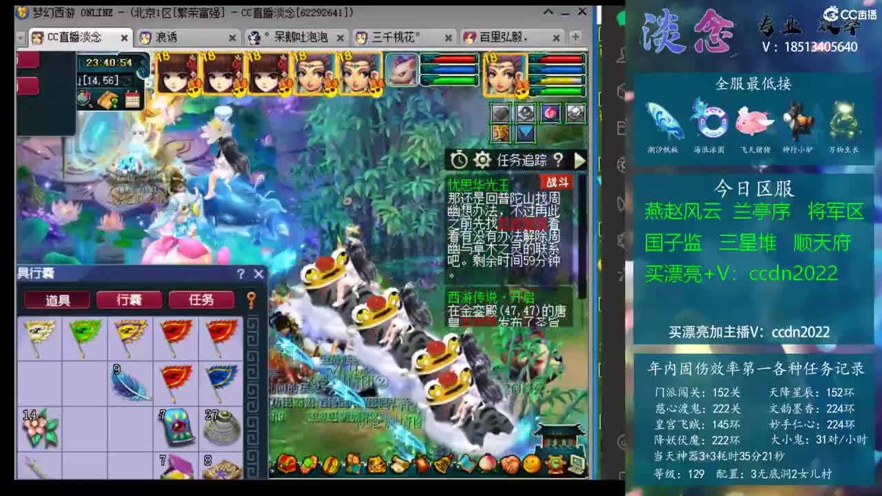 加点