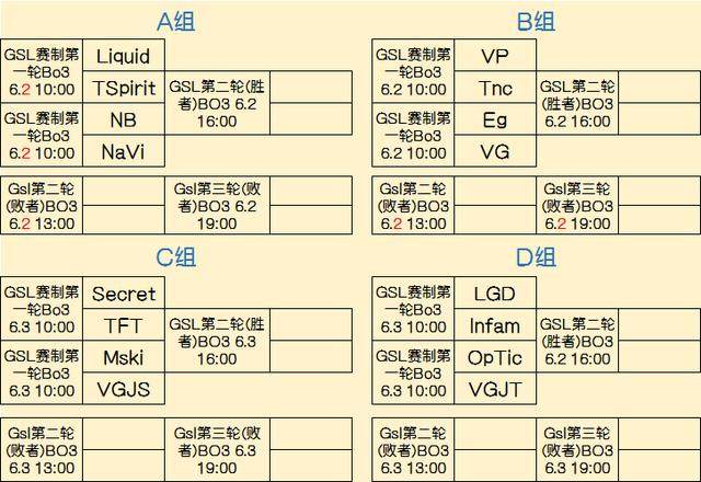 赢一波
